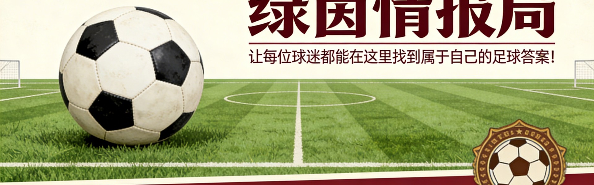 九游官方网站-2025-26赛季数据总结
